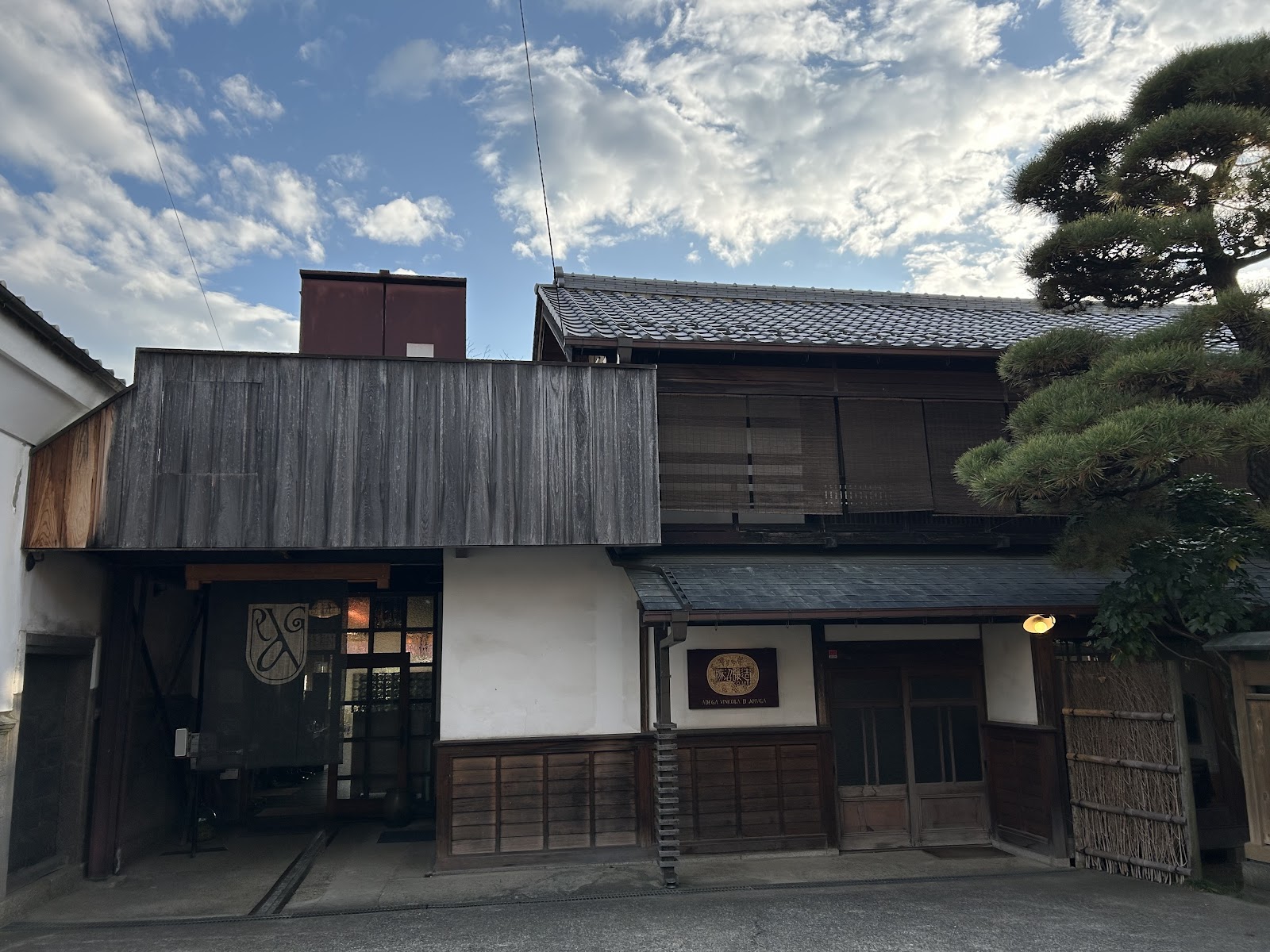 Chateau Mercian Katsunuma Winery photo 2