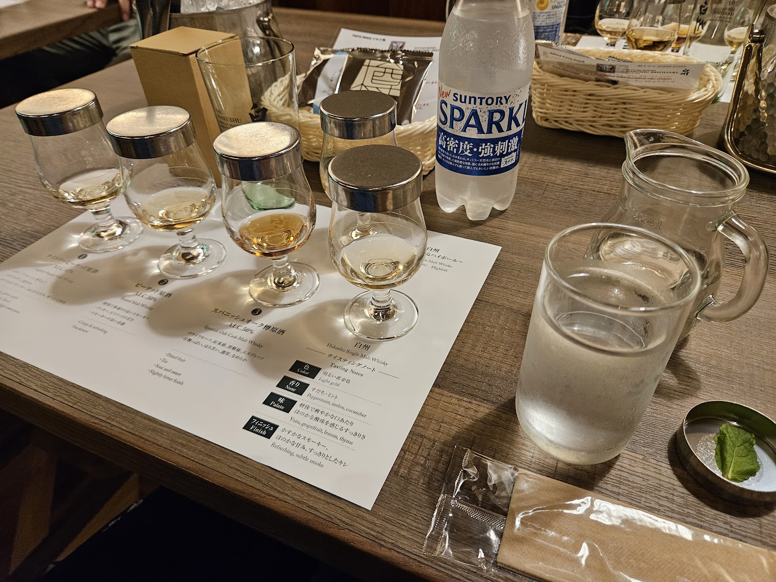Hakushu Distillery photo 2