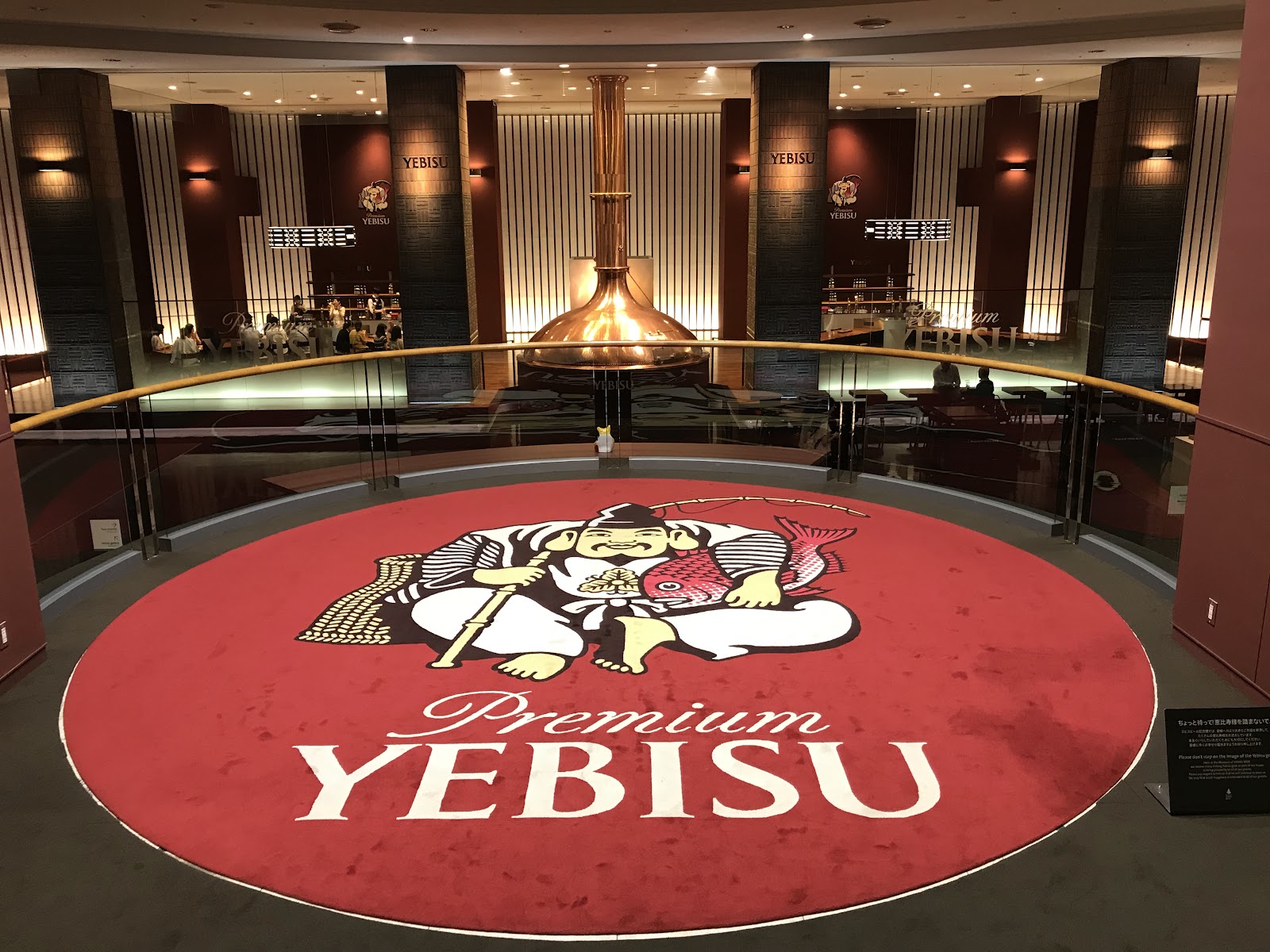 Museum of Yebisu Beer photo 3