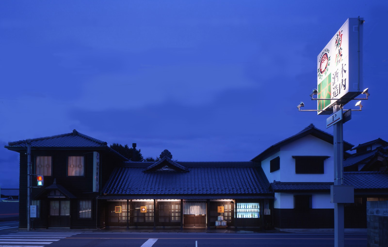 Hitachino Nest Brewery (Kiuchi Brewery) photo 1