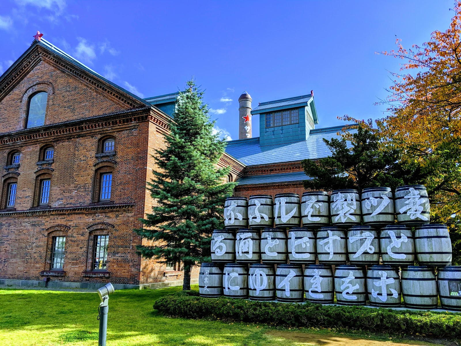 Sapporo Beer Museum photo 2