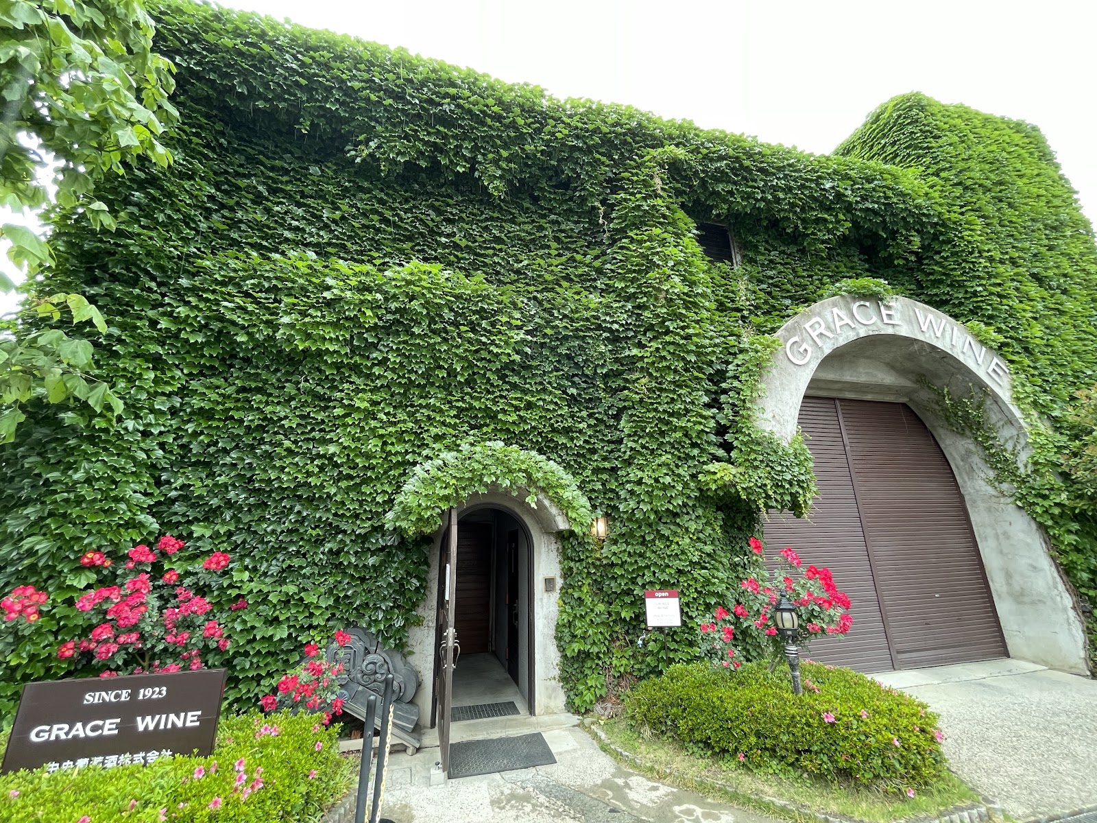 Grace Wine (Chuo Budoshu) photo 2