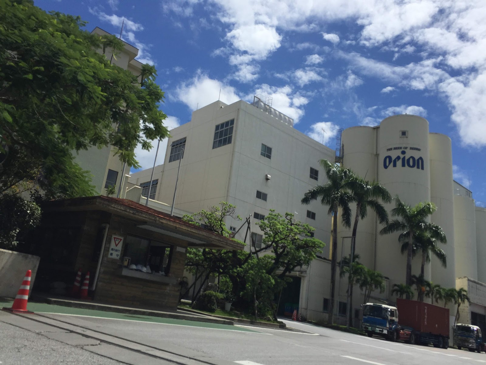 Orion Happy Park (Nago Brewery) photo 2