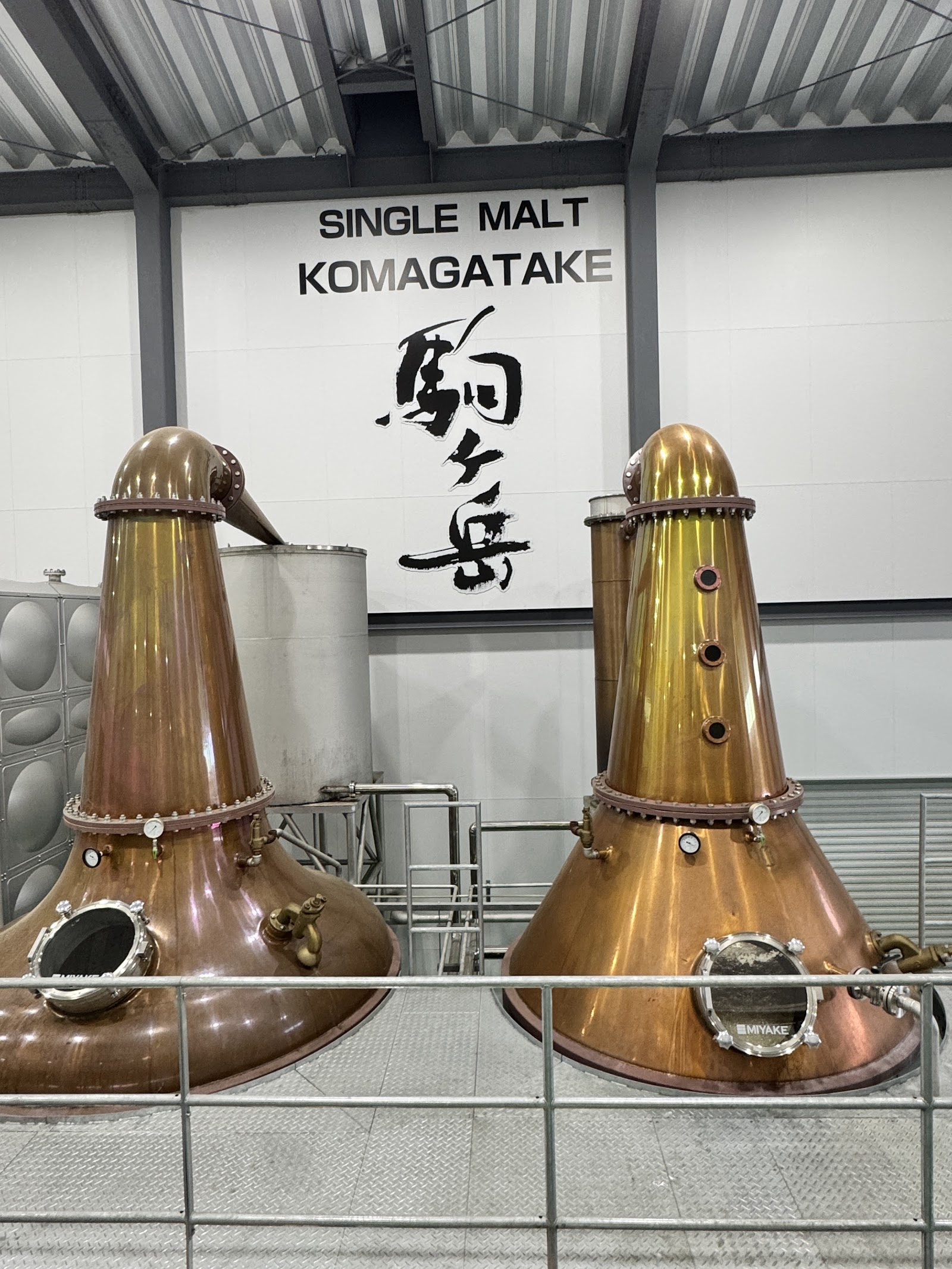 Mars Shinshu Distillery photo 3