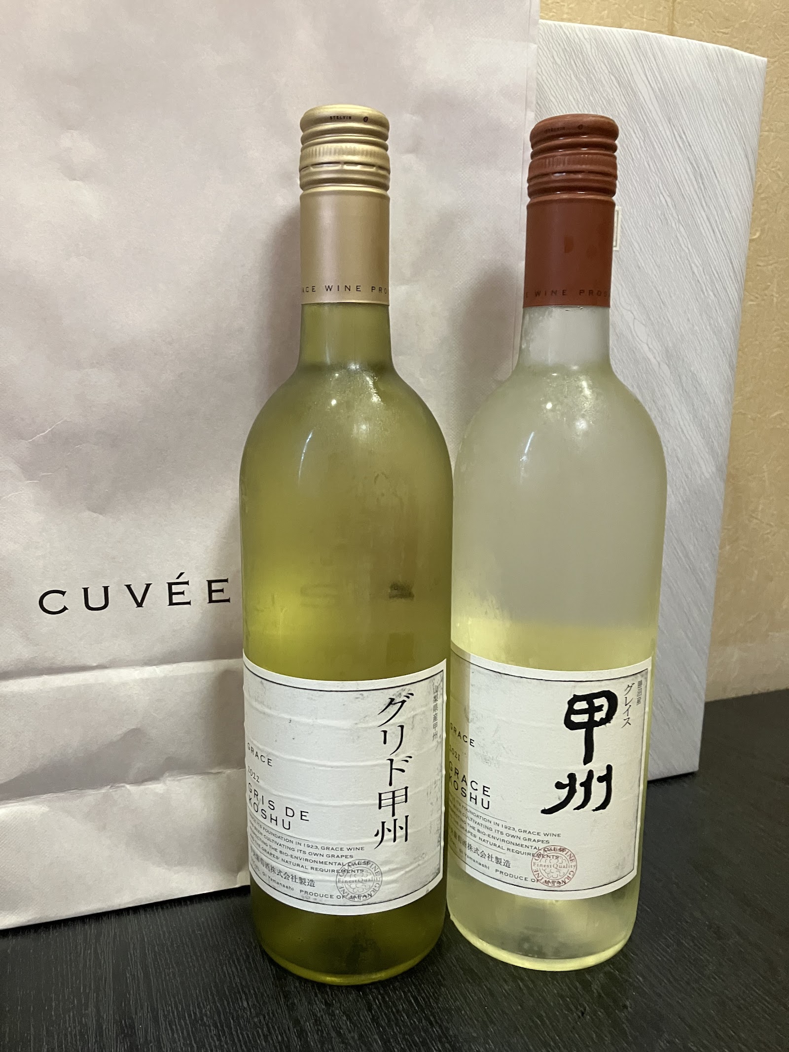 Grace Wine (Chuo Budoshu) photo 1